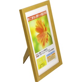 イワタ 額縁 ガーベラ B5/A4 木製 ナチュラル GM-154NT-A4