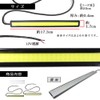 LED Daylight Bar, 0.2 inch (4 mm) Thin, 12 W,