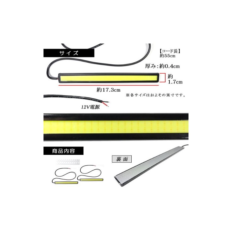 LED Daylight Bar, 0.2 inch (4 mm) Thin, 12 W,