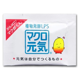 25%増量 NEW「マクロ元気」 【120包パック】LPS サプリメント リポポリサッカライド （1日2包/500μg） 食物繊維 配合