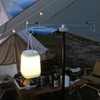 Camping Lantern Stand Collapsible Lamp Pole Camping Light Hanging Poles