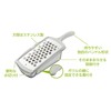 Takagi Takagi Kanesada Vegetable Cut, Stainless Steel Grater, Includes Container,