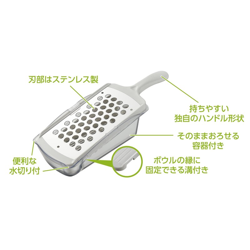 Takagi Takagi Kanesada Vegetable Cut, Stainless Steel Grater, Includes Container,
