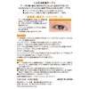 Dream Magic Natural Nude Eye Tape II Slim, 180 Count