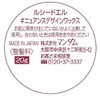 Lucie De El #Nude Design Wax (Mini Model) 0.7 oz
