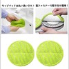 Replacement Electric Rotating Mop Replacement Mop Pads Set of 4