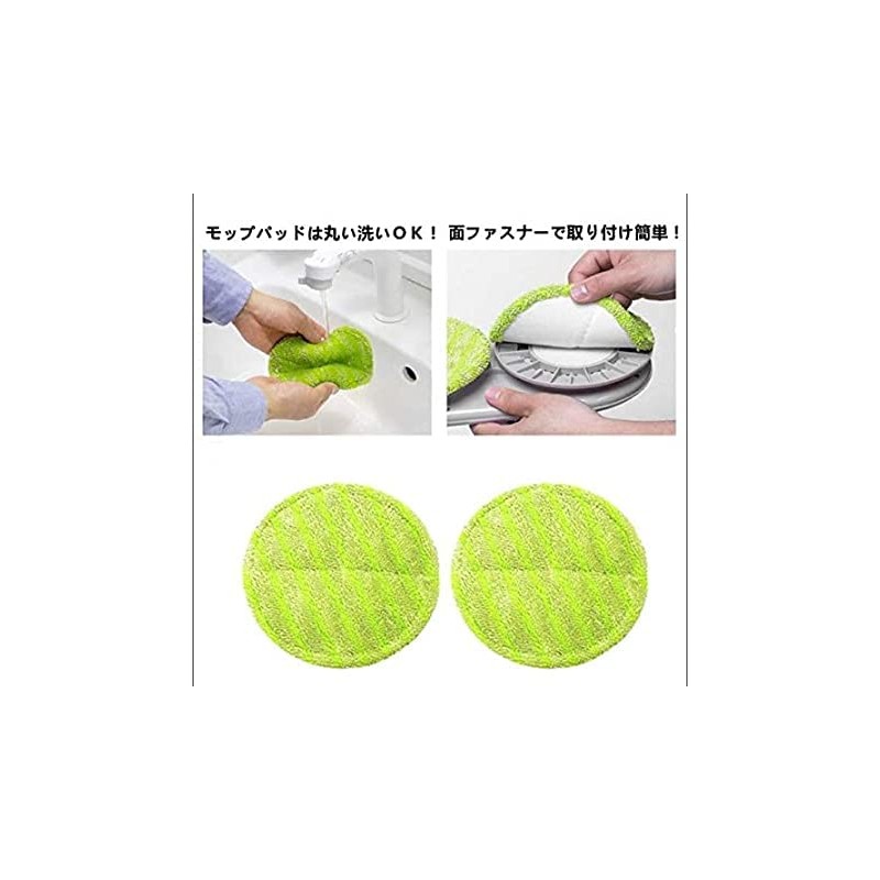 Replacement Electric Rotating Mop Replacement Mop Pads Set of 4