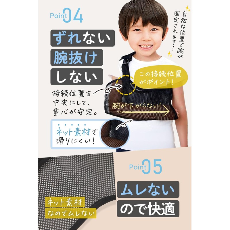 [YuHaru] アームホルダー 子供用 腕つりサポーター 三角巾 アームスリング アームリーダー 腕スリング ネット左右兼用 Lサイズ