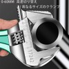 Monkey Wrench, Wide Adjustable Wrench, Multi-functional Spanner, 7.9 inches (202