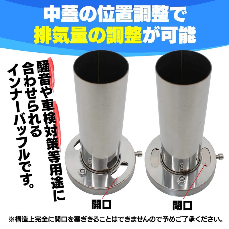 Funriche Inner Silencer, Car, Motorcycle, Muffler, Silencer, Stainless Steel, General