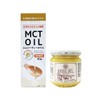 MCT Oil 3.2 oz (90 g) + Ghee Oil 130g