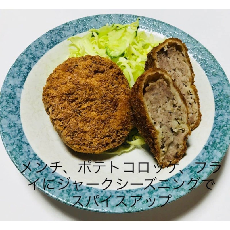 スパイスロード グレースジャークシーズニング 300g