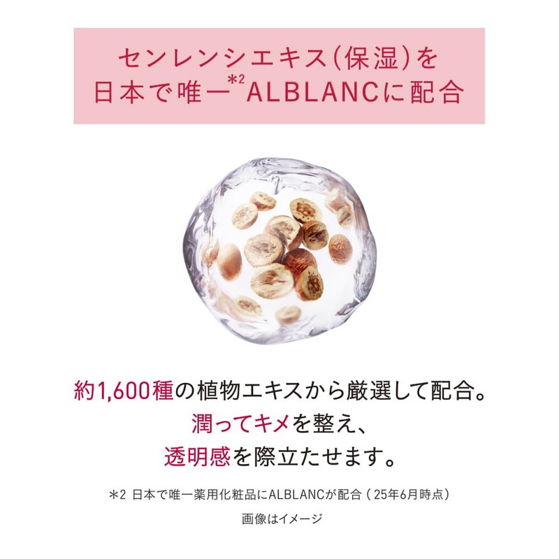 Albran The First Essence Refill, Beauty Serum, 3.2 oz (90