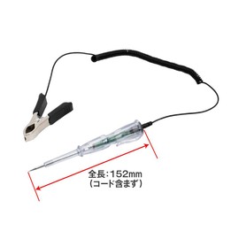 [asutoropurodakutu] AP Biopsy Power Supply Tester Plus Negative Polarity Detection