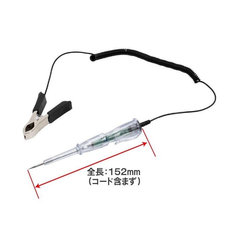 [asutoropurodakutu] AP Biopsy Power Supply Tester Plus Negative Polarity Detection