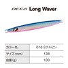 Shimano JV-L10U 016 Offshore Jig, Osia, Long Waver, 3.5 oz