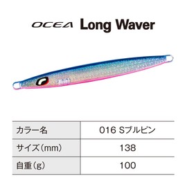 Shimano JV-L10U 016 Offshore Jig, Osia, Long Waver, 3.5 oz (100 g), S Bull Pin