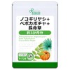 Lipsa T-724 (360 Tablets), Saw Palm, Pepo Pumpkin + Long