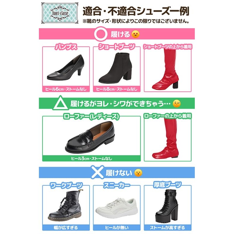 Classe Boots Cover, For Cosplay Shooting One Size Fits Most,