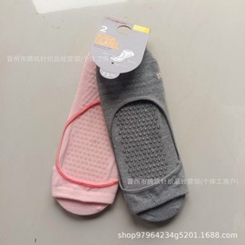 Women's Two Pairs Anti-Slip Rubber Yoga Pilates Floor Socks 374 38-41/1 20ea