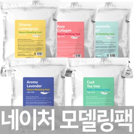 Medi Flower Large Capacity Modeling Pack 1kg (40 servings) 9 types, choose 1 Skin Shop Modeling Pack Mask Pack - 2. Select Nature Modeling Pack / 메디플라워 대용량 모델링팩 1kg(40회분) 9종 택1피부샵 모델링팩마스크팩 - 2.네이처 모델링팩 선택