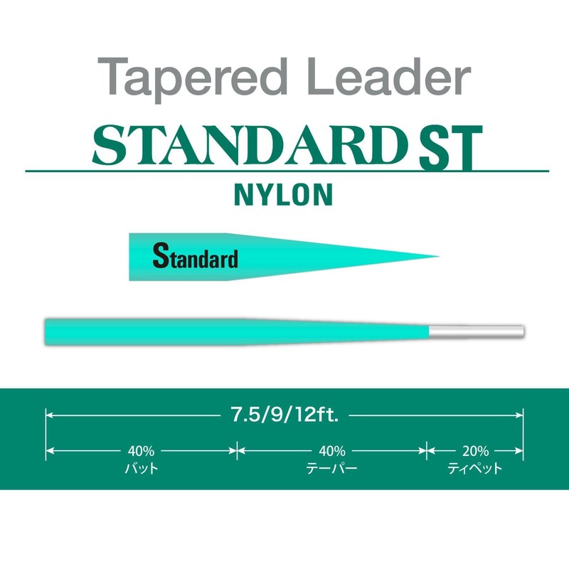 VARIVAS TL-2 Harris Tapered Leader Standard ST 7.5ft 4X