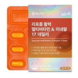 Multivitamin Mineral Comprehensive Nutrient Supplement Test Taker Nutrient All-in-one Multivitamin / 멀티비타민 미네랄 종합영양제 수험생영양제 올인원 종합비타민