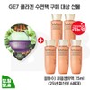 Sulwhasoo 지이세븐 콜라겐 수면팩 구매/설화수 자음생유액 25mlx5개 (총 125ml) 최신형