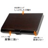 Men's Business Card Holder, Ultra Thin Wood Sheet, Stainless Steel,
