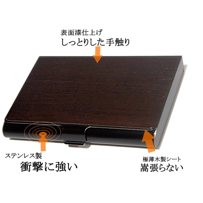 Men's Business Card Holder, Ultra Thin Wood Sheet, Stainless Steel,