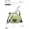 ALIENTABI 1 Gallon Battery Backpack Sprayer for Garden, Outdoor Weeding,