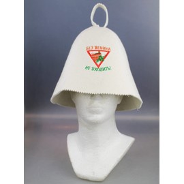 GMMH Felt Cap Sauna Hat Cap Sauna Hat for Sauna BES Venika ne Vhoditj Felt Hat 4250888306251