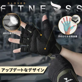ATERCEL Training Gloves [Grip Assistance, Blister Prevention, Excellent Breathability] Lycra Stretch Material, Weightlifting, Cycling, Gym Training, Muscle Training Gloves, Men's and Women's