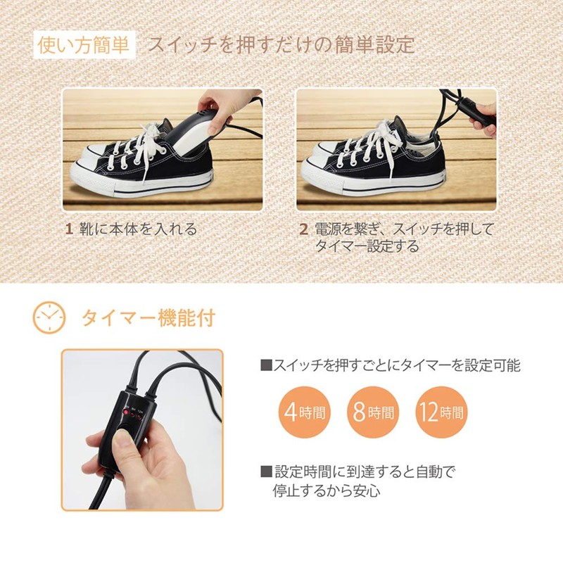 Macros MEH-112 Heated Shoe Dryer, Pokharari