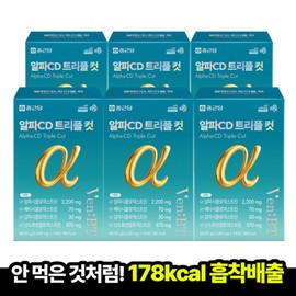Chong Kun Dang Benviti Alpha CD Triple Cut 2200 14 packets, 6 boxes (12 weeks' supply) / 종근당 벤비티 알파CD 트리플 컷 2200 14포 6박스 (12주분)