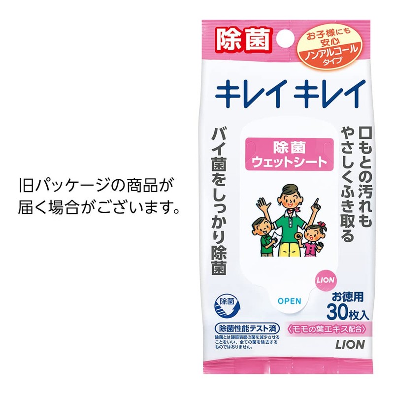 Going to oshibori Wet Sheet Non Alcohol 30 Sheets