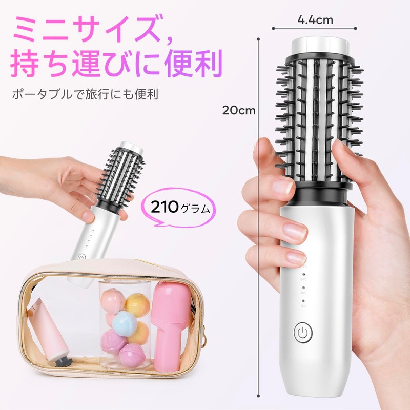 コードレス カーリングアイロン ブラシ、2024 新ポータブル トラベル カーリングアイロン ミニブラシ 女性用、7000mAh USB 充電式カーリングワンド