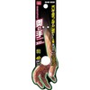 SK11 SHE-300 Extension Bar for Hex Axis Dollar Impact DV,
