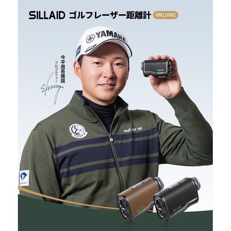 SILLAID Mini VM1 Golf Laser Distance Meter, 3-Point Distance Measure,