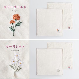 Imabari Towel Handkerchief Flower Iroha Stitch 9.8 x 9.8 inches (25 x 25 cm), Retirement, Celebration, Return Product, Home Celebration, Gift, 100% Cotton, Gauze (2C: Marigold & Margaret)
