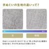 Kamawanu Injection-Dyed Hand Towel, Disaster Prevention Hand Practice Notebook, Made