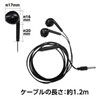 Artec 91800 Earphones with Mic (In-Ear) Earphone Smartphone PC Accessories