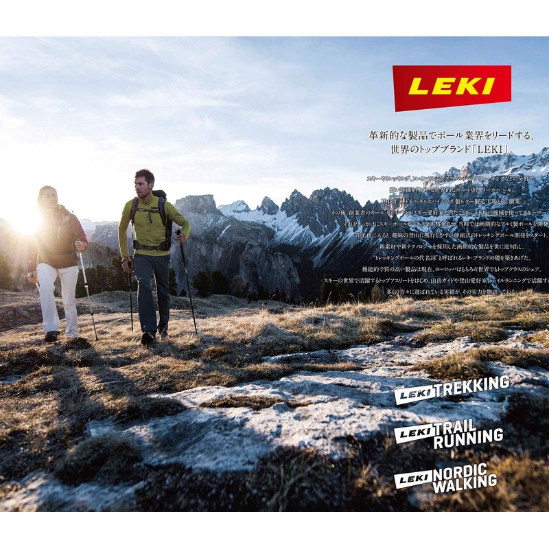 LEKI M 04352 Outdoor Climbing Flex Chip Black