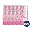Numbers In No. 2 Rose PDN Collagen Plumping Mask Pack 20 sheets / 넘버즈인 2번 로즈 피디알엔 콜라겐 플럼핑 마스크팩 20매입