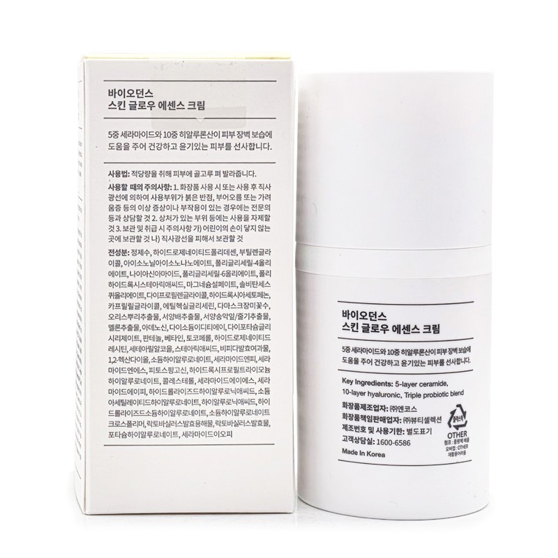 Biodance Skin Glow Essence Cream 50ml / 바이오던스 스킨 글로우