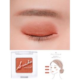 SUIKO Mineral Multi-Color Powder 0.1 oz (05 Amber Terracotta) Multi-functional Mobile Cosmetics Beauty Coloring Eye Shadow Eye Color/Face Color/Lip