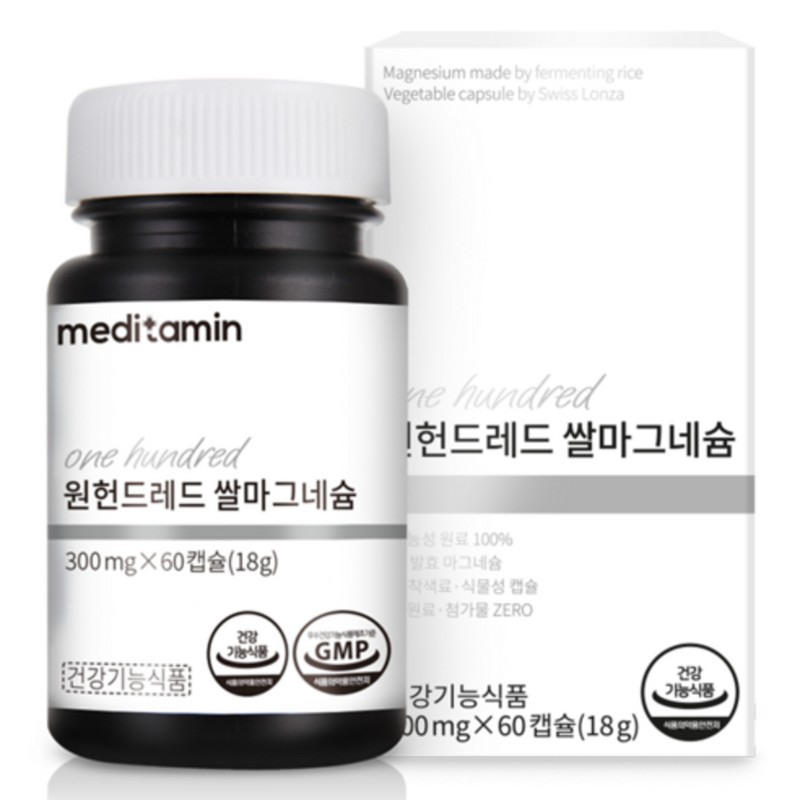 Meditamine One Hundred Rice Magnesium 100% domestic rice yeast fermented