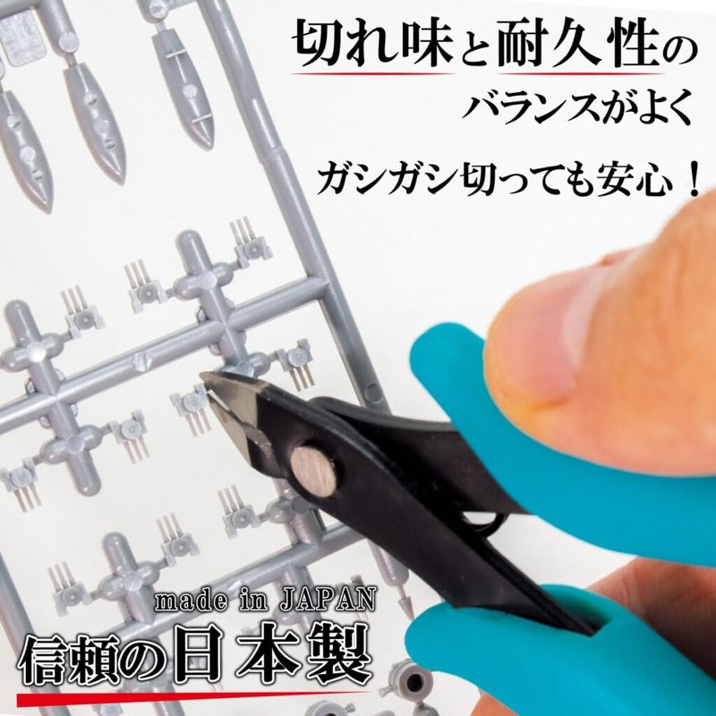 Minnesima Precision Nipper 4.9 inches (125 mm) Hobby Tool D-22