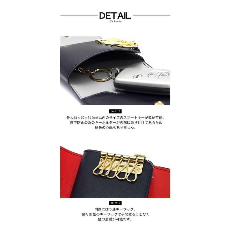 Key Case Men's Women's Cute Leather Leather Smart Key Case