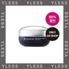 50%할인체험특가와이레스 아방쥔 브라이트닝 앤드 퍼밍 아이크림 50% Discount Trial Special